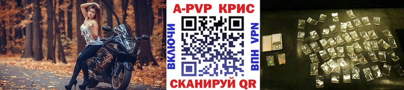 Где найти наркотики Заречный АМФЕТАМИН  Конопля  Мефедрон  МЕГА зеркало  A-PVP  ГАШ 