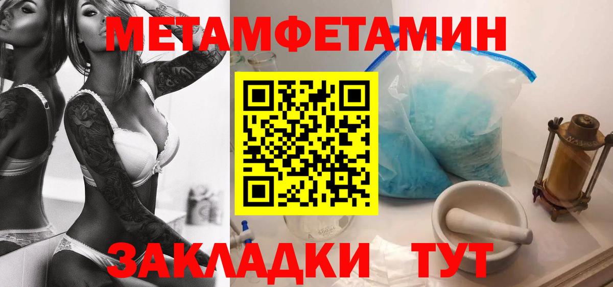 Амфетамин VHQ  Вход с VPN  Amphetamine  Заречный 