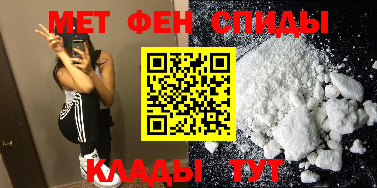 Амфетамин VHQ Заречный