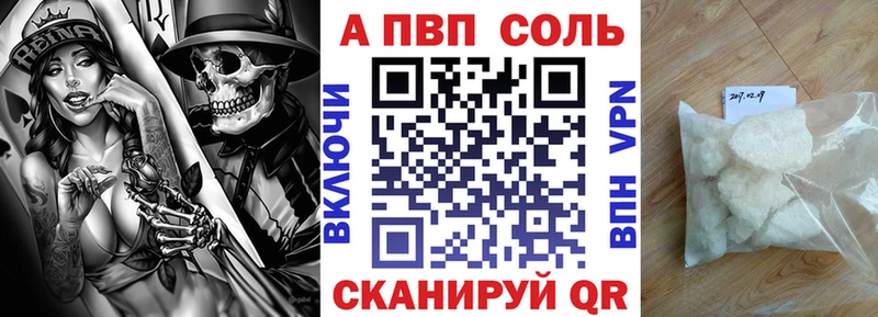 где можно купить наркотик Заречный сайты даркнета Telegram Alpha-PVP крисы CK блэк спрут зеркало