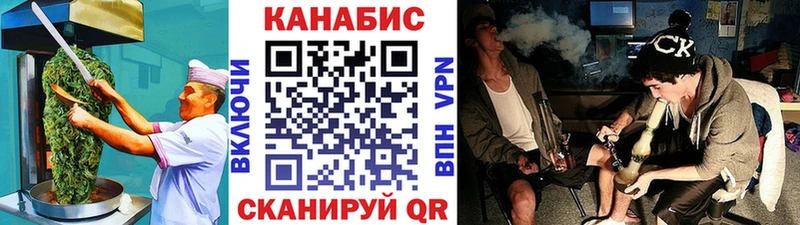 мега   Заречный  Canna-Cookies конопля 