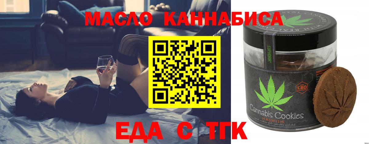 A PVP СОЛЬ   ГАШИШ  Заречный  Конопля  КЕТАМИН  Вход с VPN  Вейп ТГК  Меф   ГЕРОИН  ГАШИШ  Марихуана 