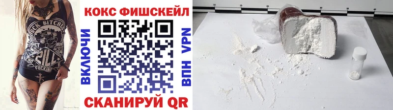 цена наркотик Заречный Cocaine 99%