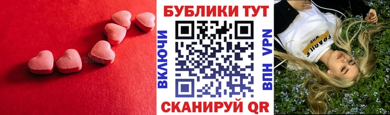 Ecstasy XTC  купить закладку  Заречный 
