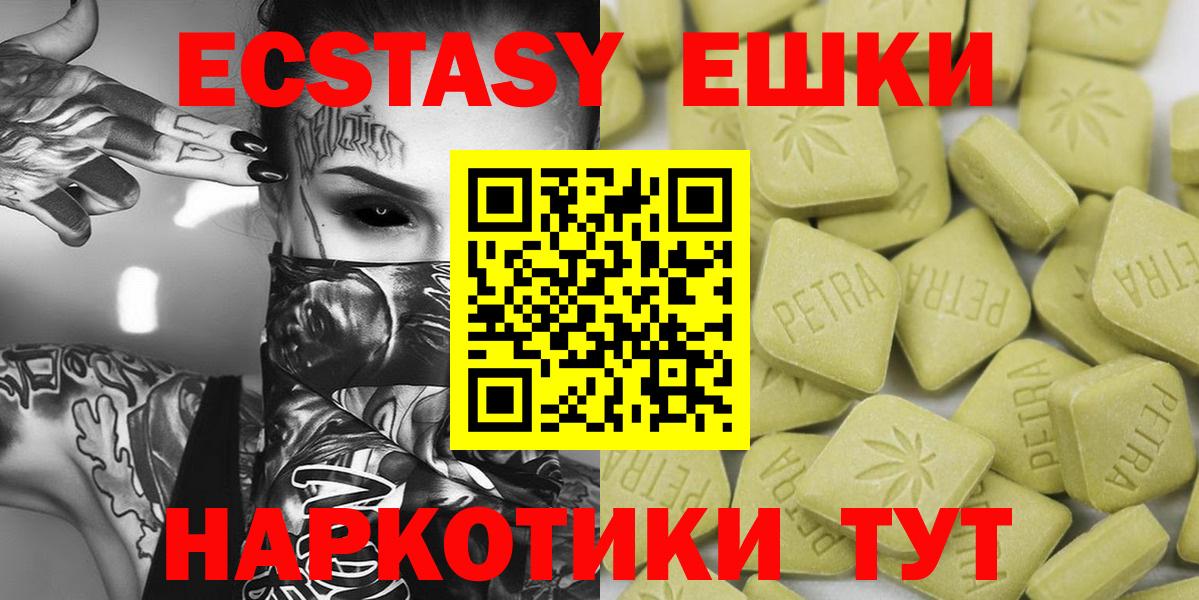 Заречный  Экстази mix  Вход с VPN  где продают наркотики  ЭКСТАЗИ 300 mg 