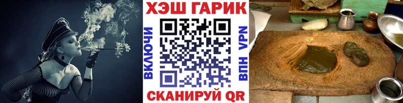 ГАШИШ хэш  blacksprut как войти  Заречный 