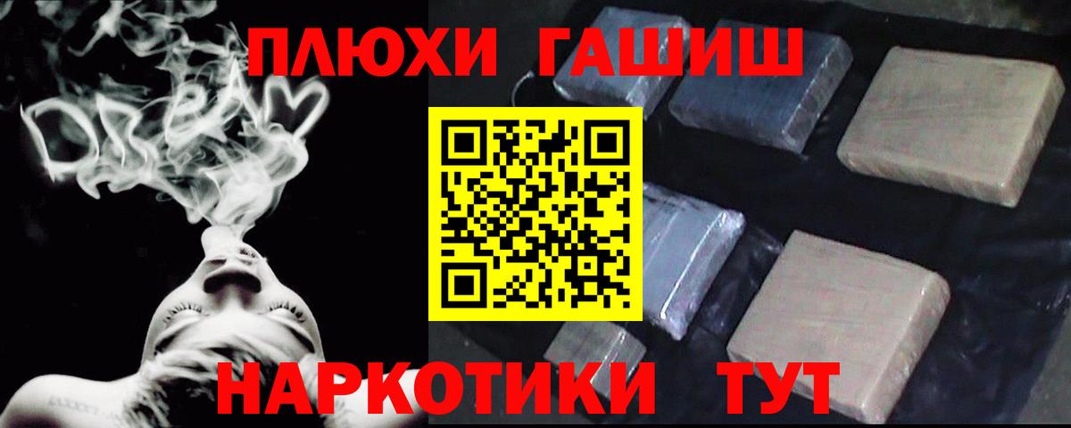 Гашиш hashish  Вход с VPN  Гашиш  Гашиш Изолятор  где купить наркоту  Заречный 