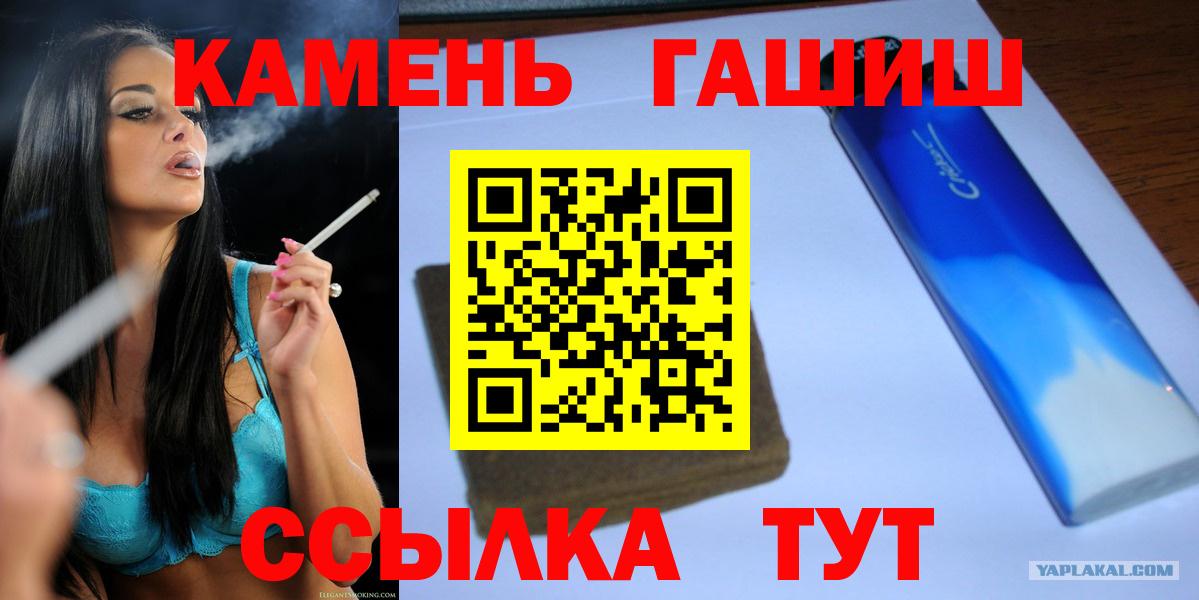Гашиш hashish Заречный