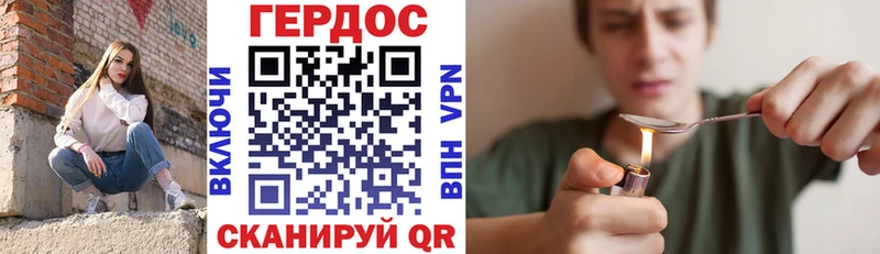 ОМГ ОМГ как войти  Заречный  ГЕРОИН белый  закладка 