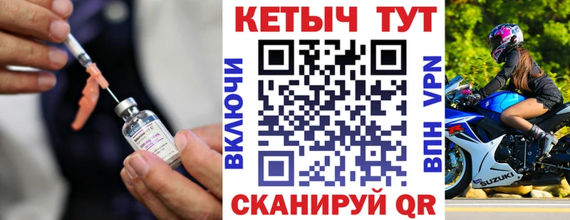 КЕТАМИН VHQ  Заречный 