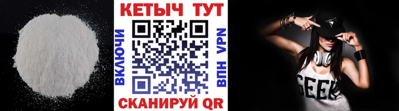 Кетамин VHQ Заречный