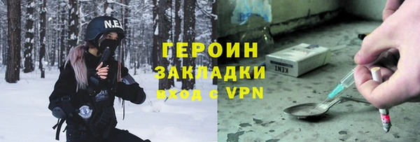 наркотики Дмитровск