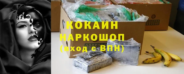 тгк Заволжье
