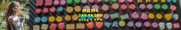 наркотики Дмитровск
