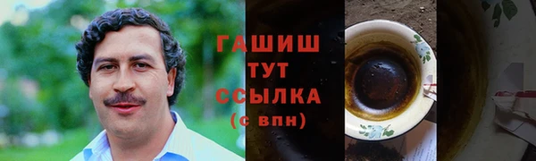 метадон Гусиноозёрск