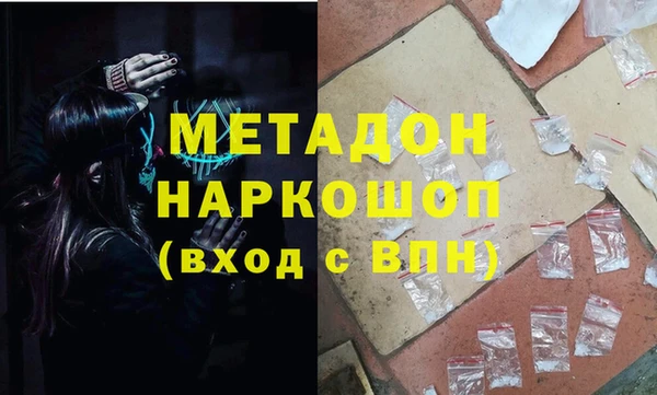 наркотики Дмитровск