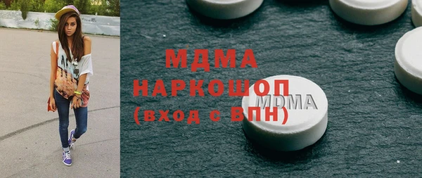 хмурый Заводоуковск