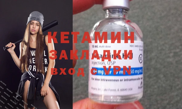 марихуана Сосновка