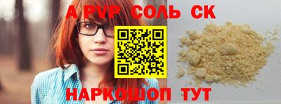 mix Ставрополь