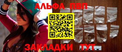 бошки Старая Купавна