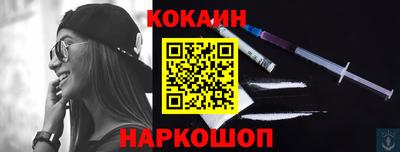 бошки Старая Купавна