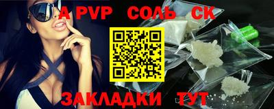 бошки Старая Купавна