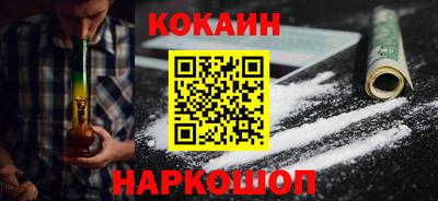 mix Ставрополь