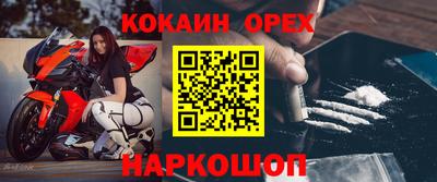синтетический гашиш Среднеуральск