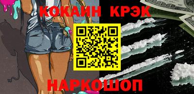 синтетический гашиш Среднеуральск