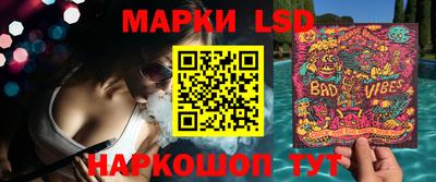 бошки Старая Купавна