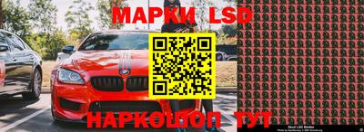 mix Ставрополь