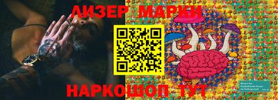 синтетический гашиш Среднеуральск