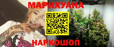 синтетический гашиш Среднеуральск