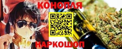 бошки Старая Купавна