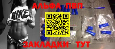 кристаллы Кизляр