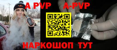 синтетический гашиш Среднеуральск