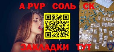 кокаин VHQ Керчь