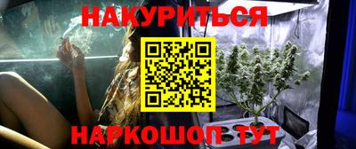 бошки Старая Купавна