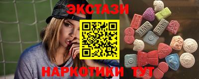 синтетический гашиш Среднеуральск