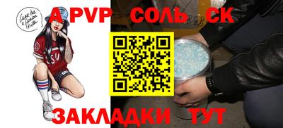 бошки Старая Купавна