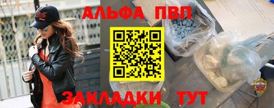 бошки Старая Купавна