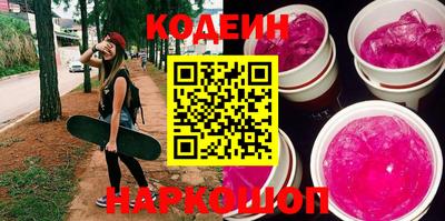mix Ставрополь