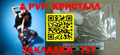 бошки Старая Купавна