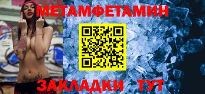 бошки Старая Купавна