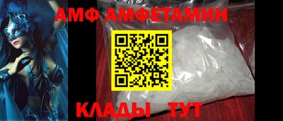 mix Ставрополь