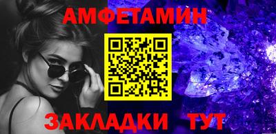 бошки Старая Купавна