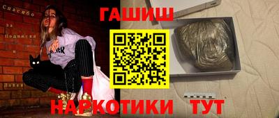 синтетический гашиш Среднеуральск