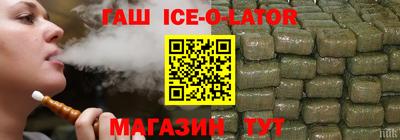 mix Ставрополь