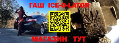бошки Старая Купавна