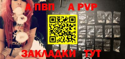 бошки Старая Купавна